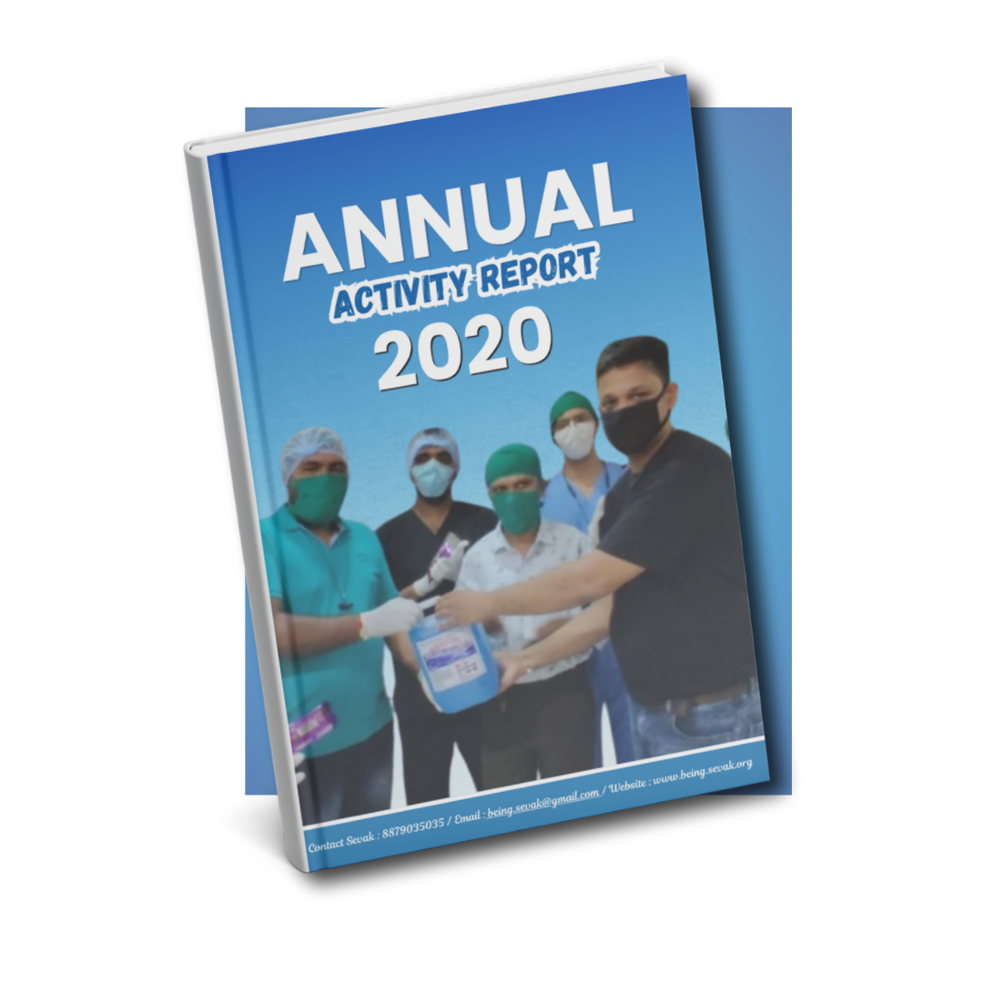 2020